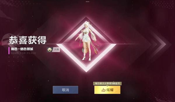 绝地求生飞行器怎么用（如何在绝地求生中找到并启动飞行器？）