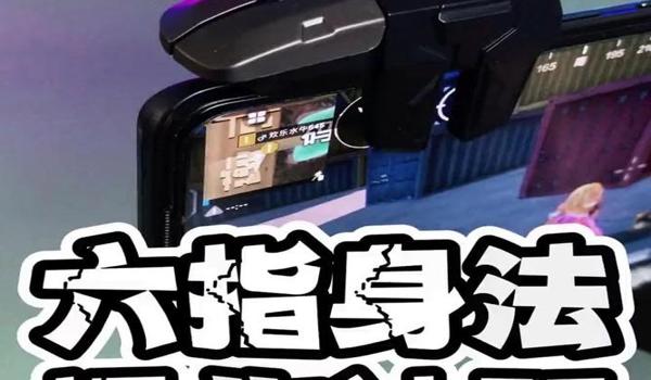 绝地求生按键指南怎么关快捷键功能
