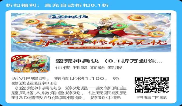 绝地求生诛仙辅助是什么（绝地求生诛仙辅助的基本功能有哪些？）