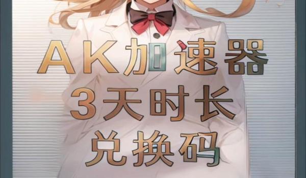 迅游手游加速器怎么下载pubg
