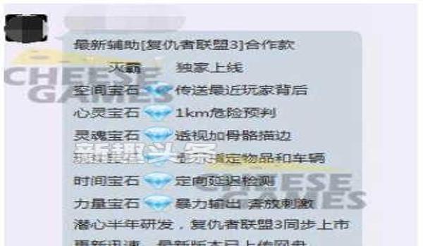 绝地求生简易辅助有什么用