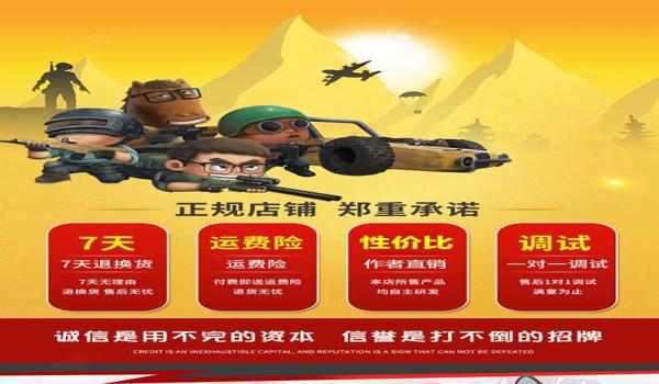 绝地求生高端辅助包怎么用（绝地求生高端辅助包的安装步骤是什么？）