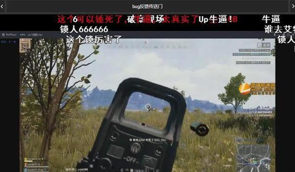 绝地求生太多外挂怎么办（玩家如何有效举报和应对绝地求生中的外挂行为？）