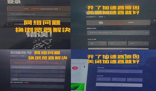 绝地求生自动开枪怎么解决