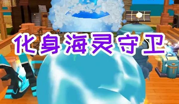神海辅助绝地求生怎么样