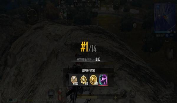 绝地求生真牛辅助怎么用