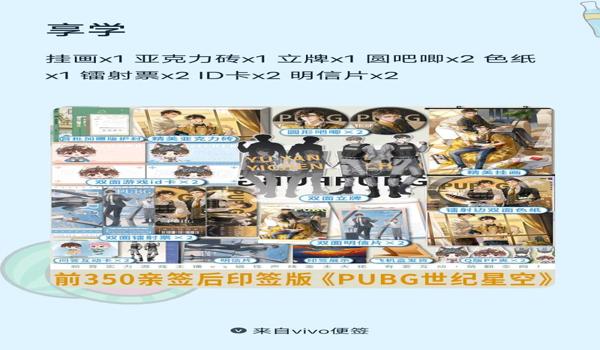 pubg红信号怎么解除（如何在pubg中解除红信号状态？）