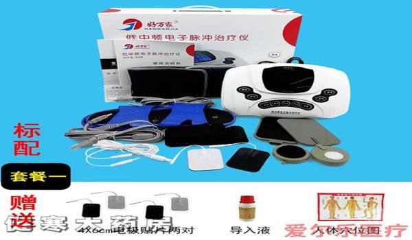 红ar辅助器怎么使用