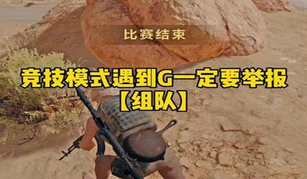 pubg外挂是永封吗