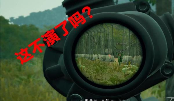 绝地求生外挂不治理吗