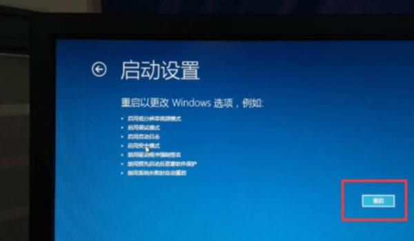 绝地求生屏幕按键提示怎么关闭