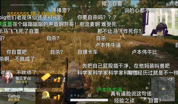 55开绝地求生辅助怎么样（55开绝地求生辅助的具体功能有哪些？）