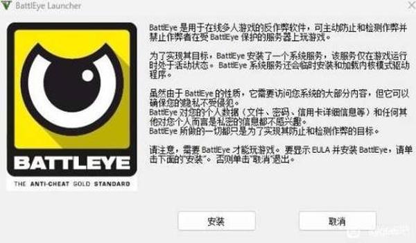 绝地求生扫描辅助怎么用