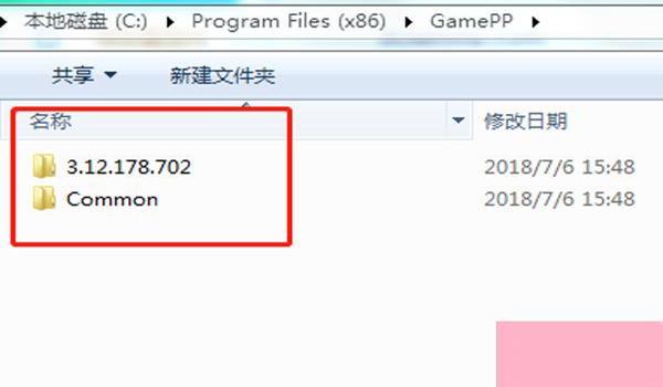 绝地求生怎么取消右边的按键提示