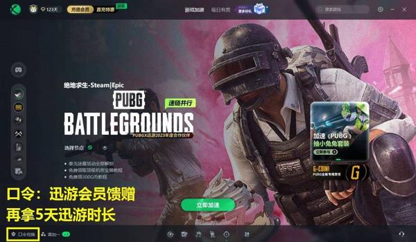 没开外挂被封号了怎么办pubg