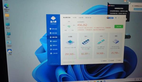 绝地求生低配外挂好吗