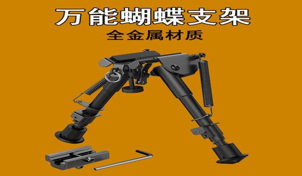绝地求生蝴蝶辅助怎么用