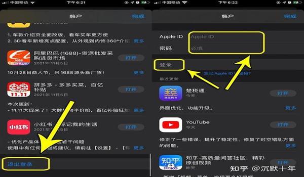 ios如何下载吃鸡辅助器（如何选择适合的ios吃鸡辅助器？）