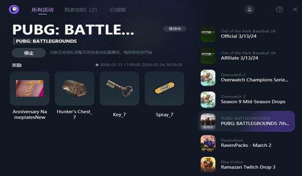 绝地求生端游怎么匹配队友（在绝地求生中，如何取消自动匹配队友的功能？）