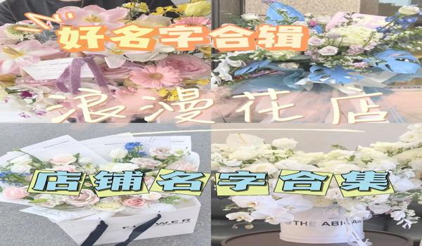 绝地求生群名应该取什么名字好听