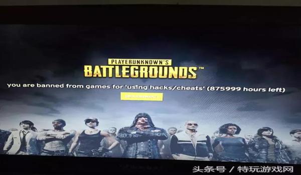 绝地求生什么段位有外挂（在绝地求生中，哪些段位最容易遇到外挂玩家？）
