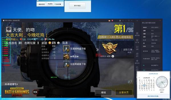 绝地求生辅助盟卡怎么用（绝地求生辅助盟卡的使用步骤有哪些？）
