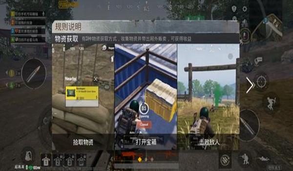 pubg正式服怎么下