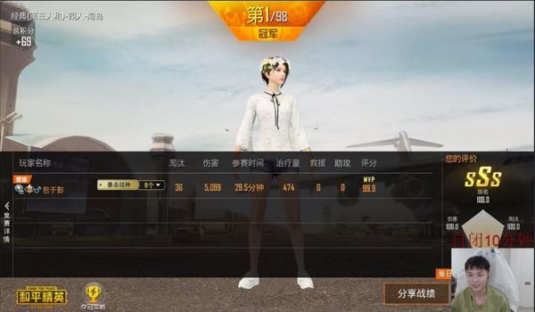 绝地求生辅助奇迹怎么开