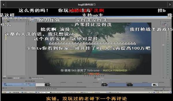 绝地求生分身外挂叫什么（绝地求生分身外挂的功能和原理是什么？）