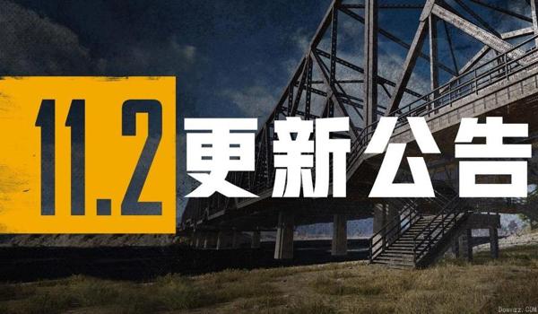 绝地求生驱动辅助源码是什么（绝地求生驱动辅助源码的定义是什么？）