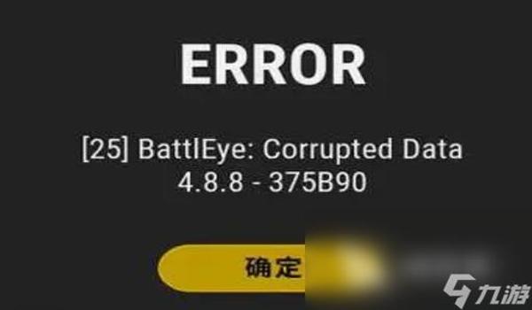 绝地求生辅助源是什么意思（绝地求生辅助源代码的定义是什么？）