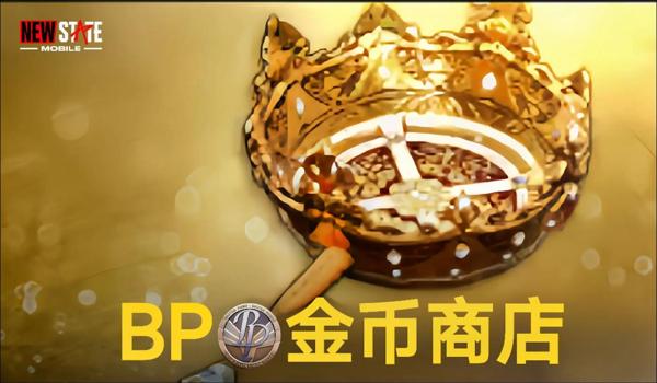 绝地求生未来之翼什么时候上线正式服