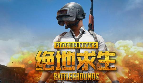 绝地求生外挂怎么逃（绝地求生外挂的主要检测机制是什么？）