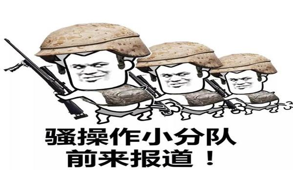 绝地求生如何抵制外挂