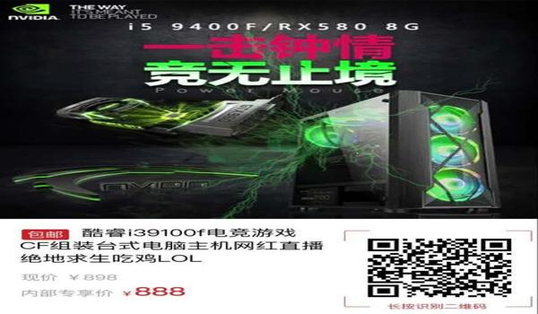 主机绝地求生辅助怎么开