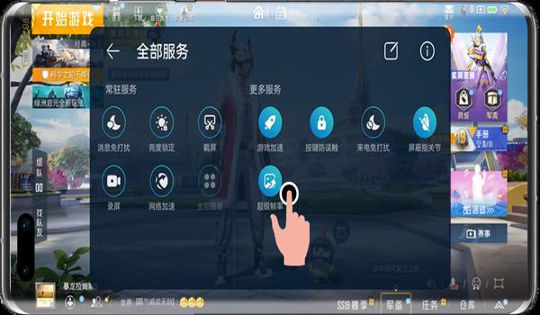 绝地求生超级助手是什么（绝地求生超级助手的功能有哪些？）