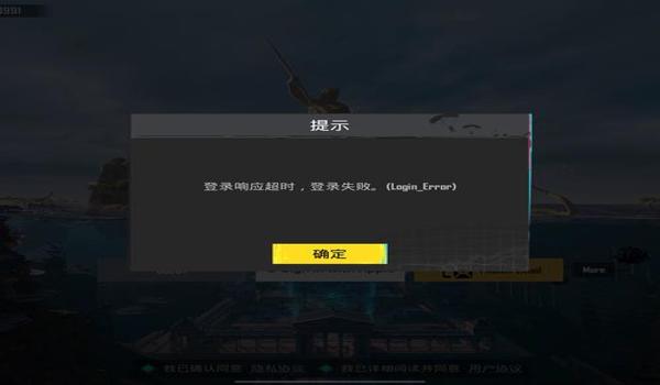 绝地求生国际服怎么注册