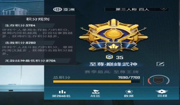 pubg以后还能玩吗