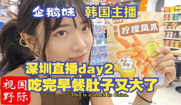老鼠台是什么直播平台啊（老鼠台的起源和发展历程是什么？）