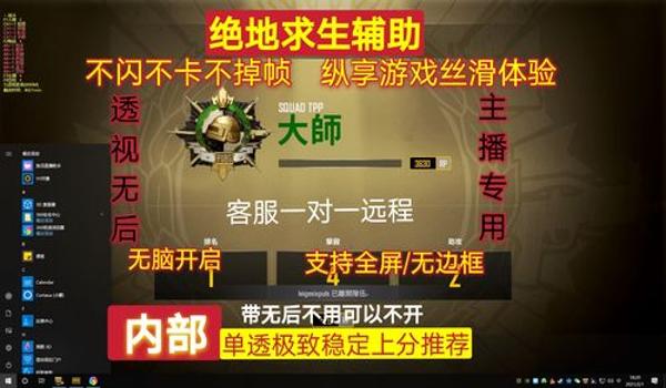 绝地求生压枪幅度是什么意思