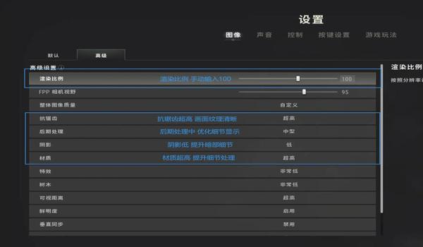 电脑下载绝地求生收费吗