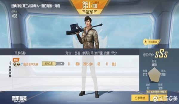 绝地求生有游戏辅助吗手游（绝地求生手游辅助工具的种类有哪些？）