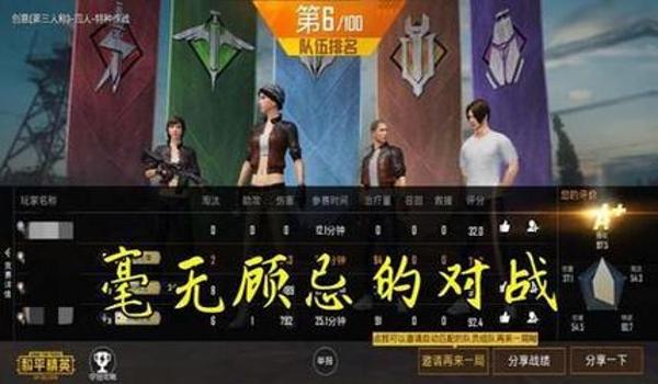 pubg透视辅助器怎么开挂