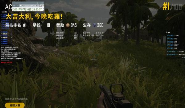 绝地求生辅助关闭怎么打开