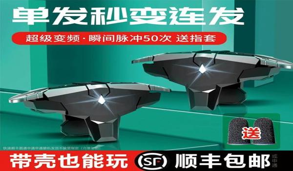 绝地求生真有国外辅助吗手游（国外绝地求生辅助工具的种类有哪些？）