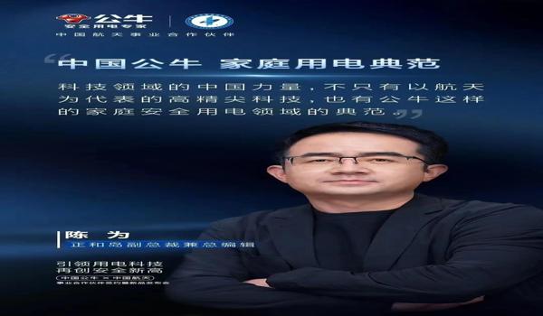 绝地求生公牛辅助怎么用