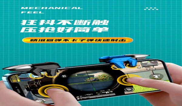 绝地求生透视辅助方框怎么设置
