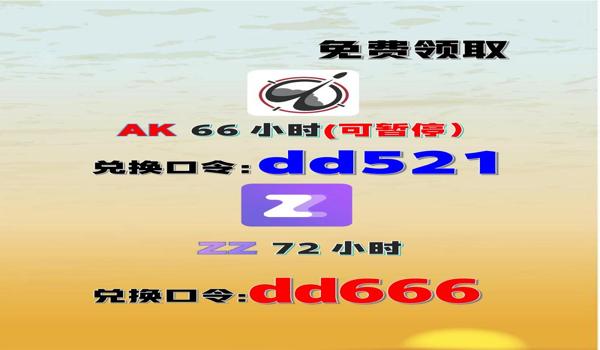 绝地求生要加速器吗2020