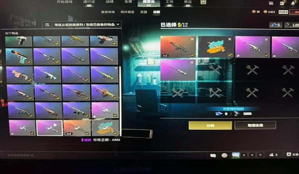 pubg辅助怎么开（pubg自瞄挂的工作原理是什么？）