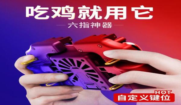 绝地求生京东辅助怎么开